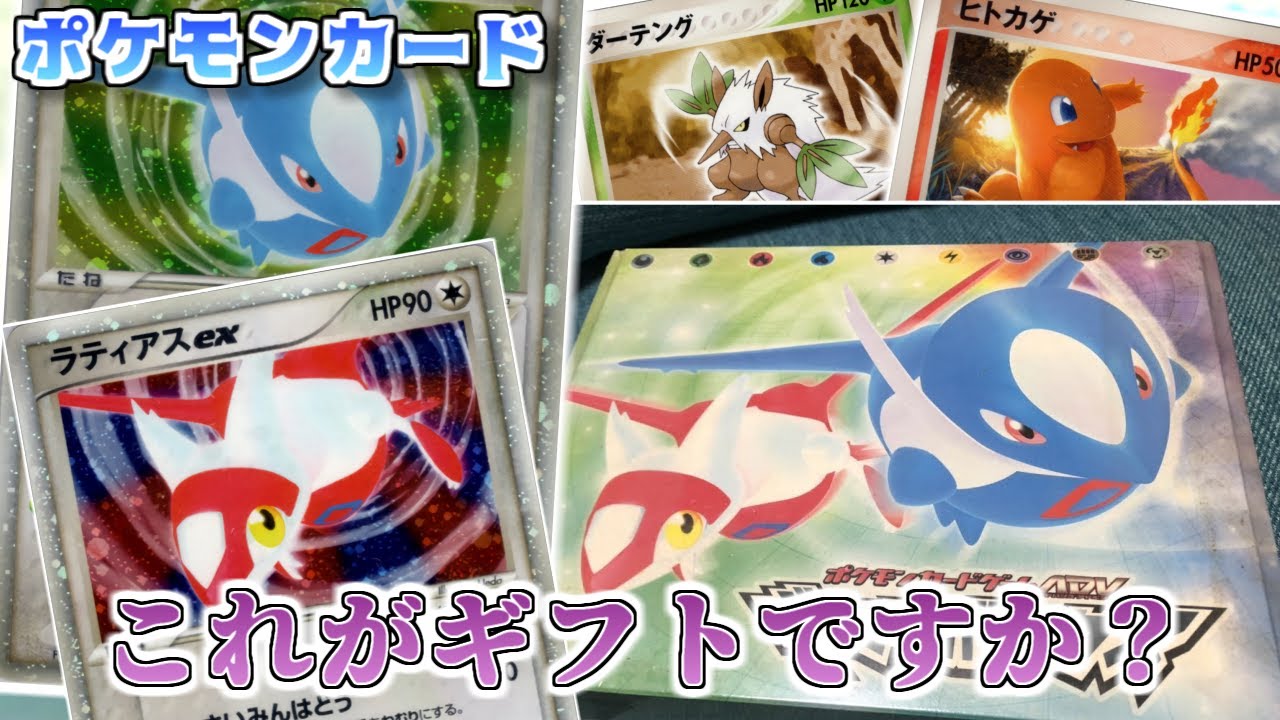 Old-time Pokémon card nerds talk maniacally about the 