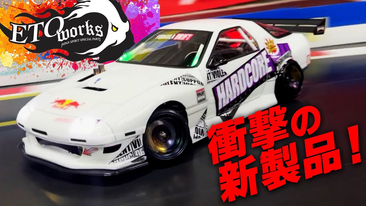 ETO works EDS スロットルインジケータシステム ☆E.D.Sスロットル