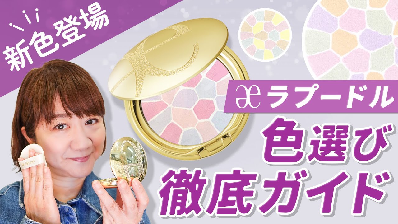 Fastest delivery] New colors now available for the super popular