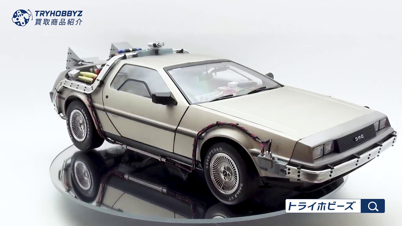 デアゴスティーニ 週刊 バック・トゥ・ザ・フューチャー デロリアン