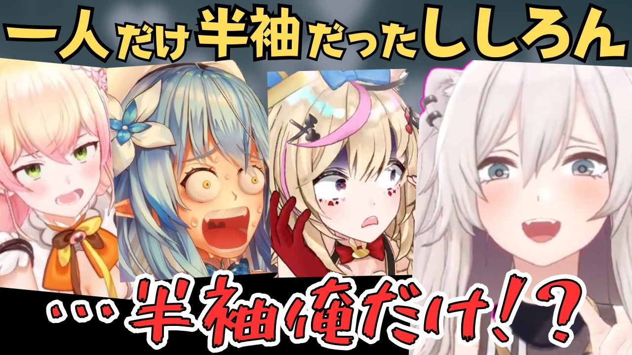 ねぽらぼでUSJ行ったら、行く前から最後の去り際まで話題が尽きず面白