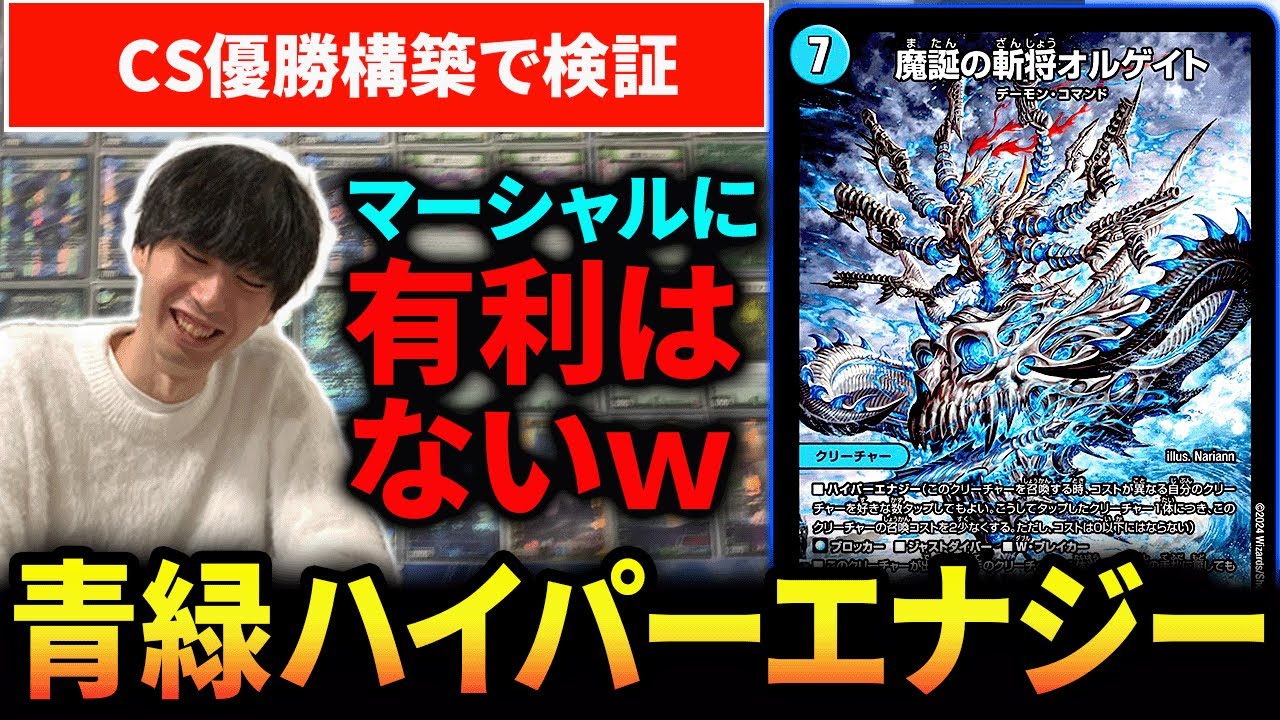 青緑ハイパーエナジー』を紹介するはずでしたが突如マジレスが始まり