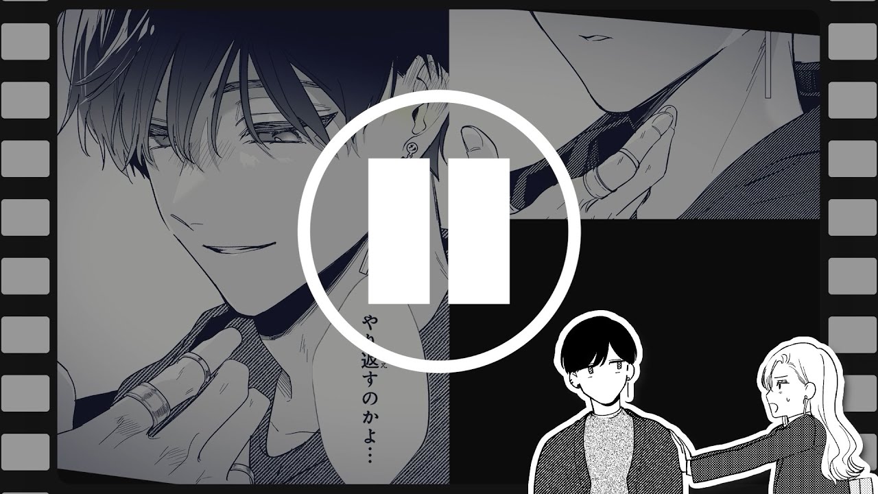 踏んだり、蹴ったり、愛したり』最新情報 | 「シルフ」公式サイト