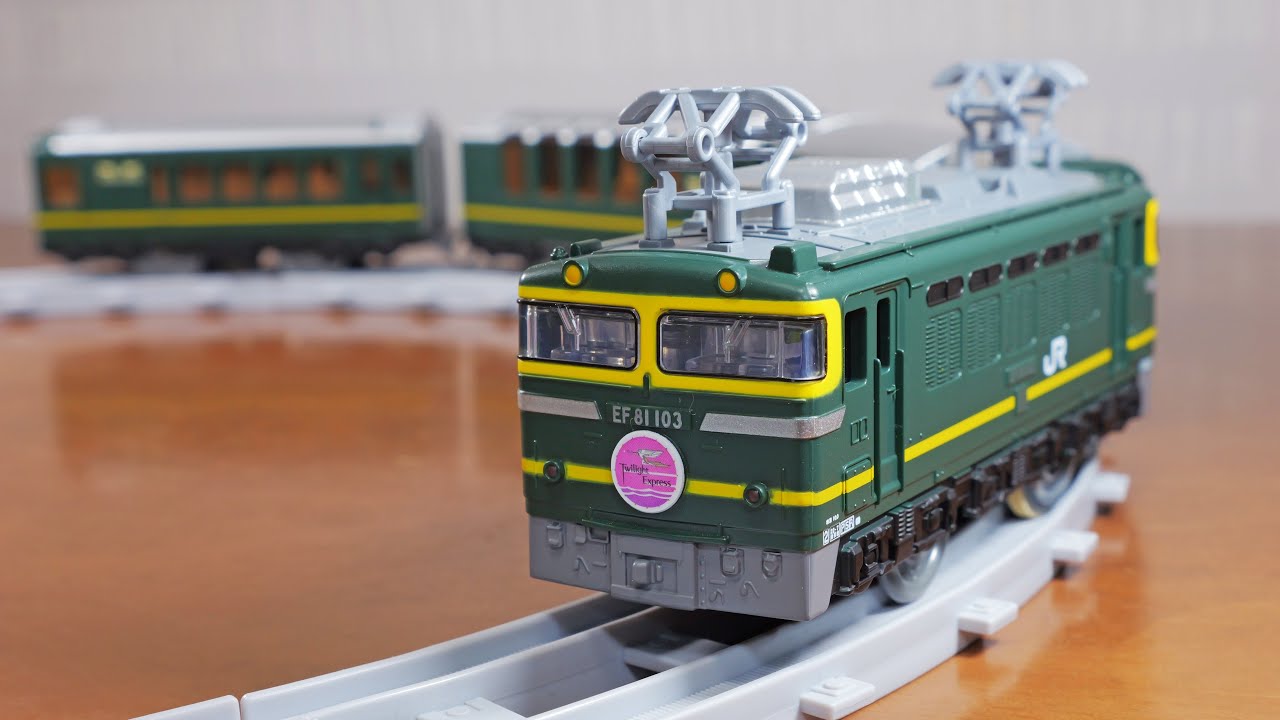 The start of 2023 will be a mass purchase festival at the Railway