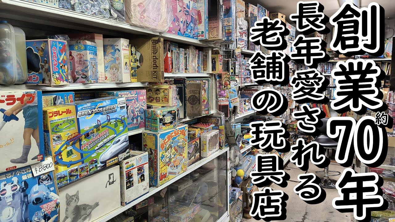 Travel back in time to the Showa era! Treasures hidden in Tabata