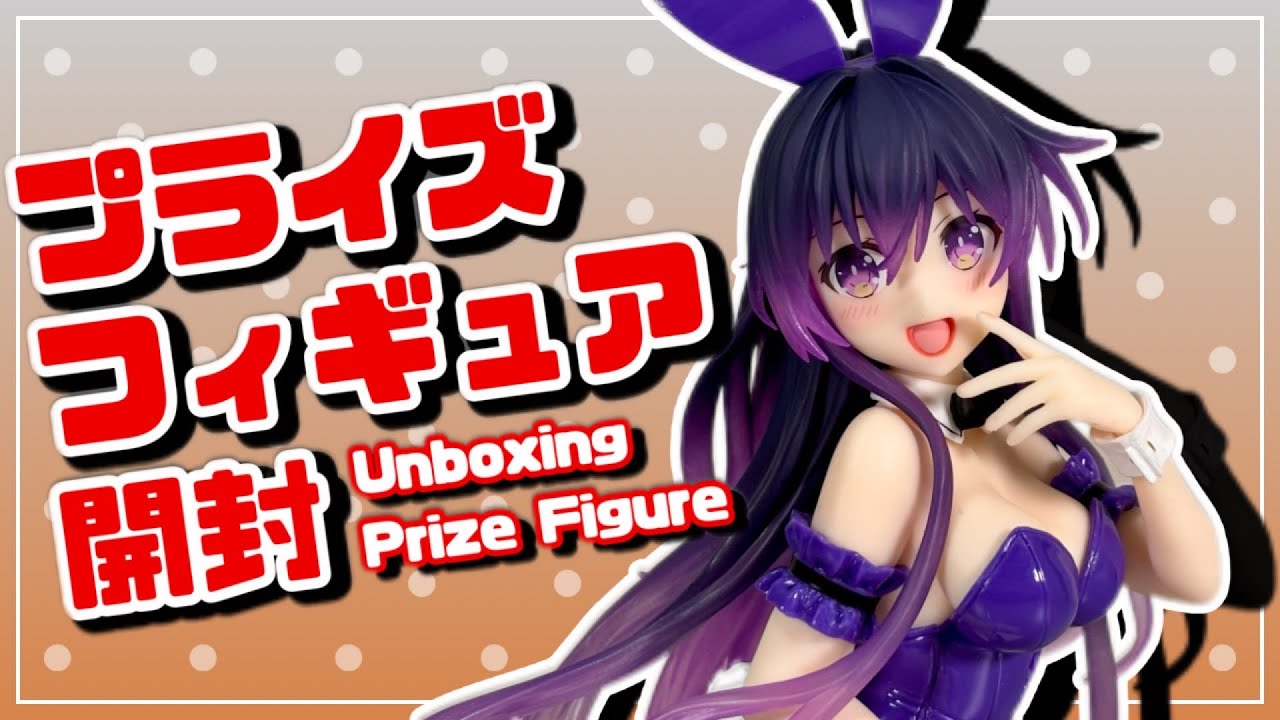 プライズフィギュア】デート・ア・ライブⅤ Desktop Cute フィギュア