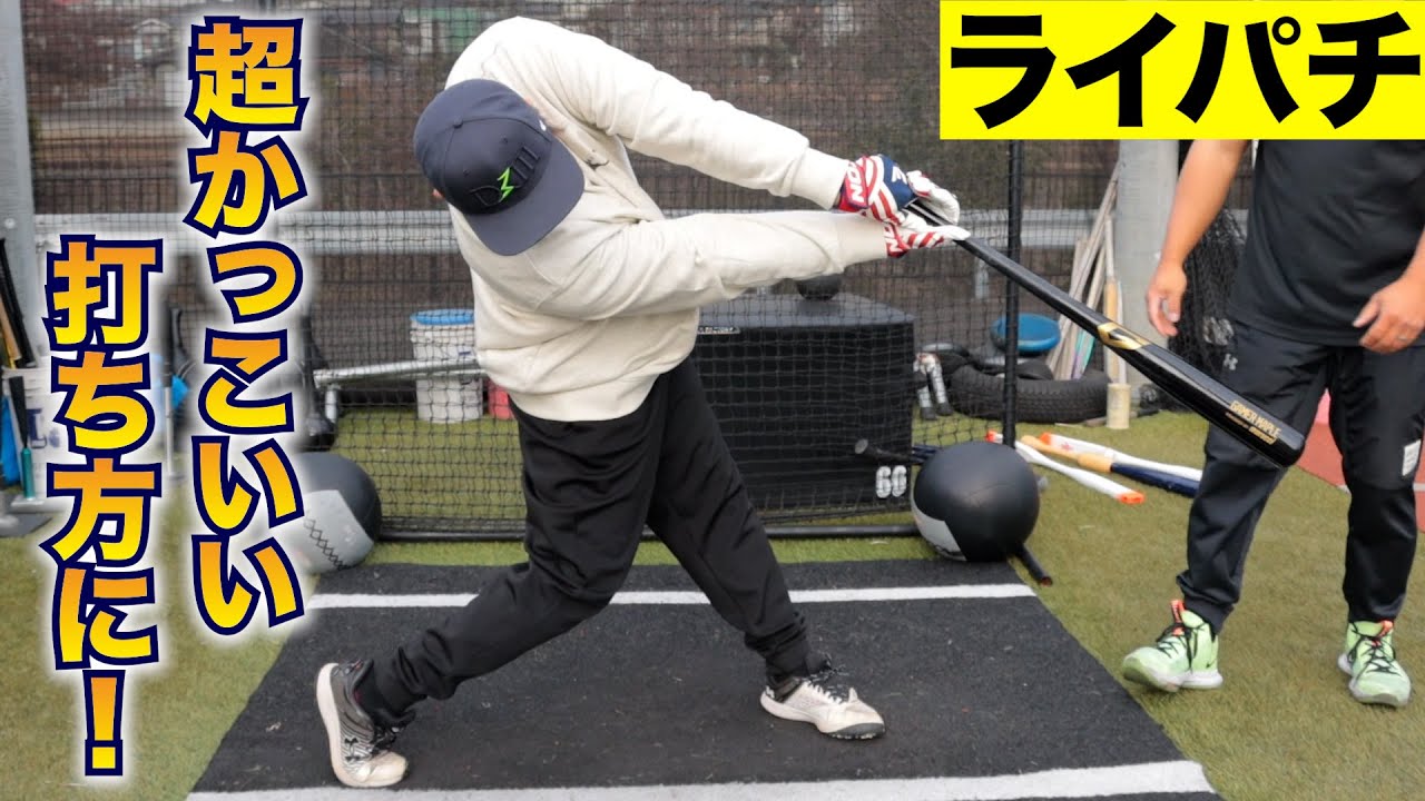 スピンバットSPIN-BAT - Coach.Yuji Nerei アラボーイベースボール【根