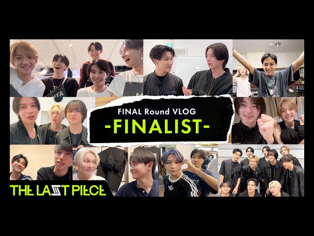 THE LAST PIECE FINAL Round VLOG] FINALIST - YouTube