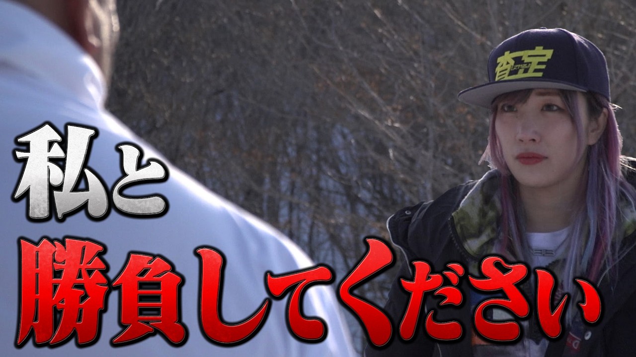 ウナギ・サヤカ「私と勝負してください」白使とタッグ対決 4・26両国