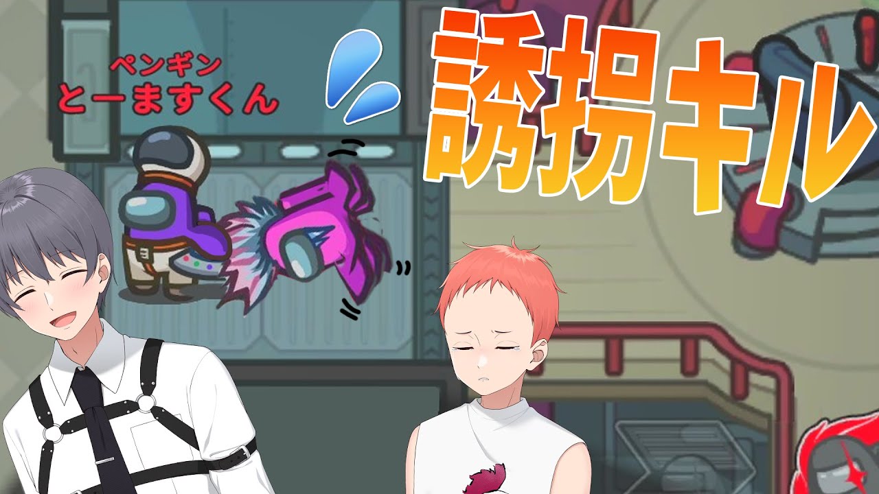 Thomas is the unrivaled role player who can kidnap and kill