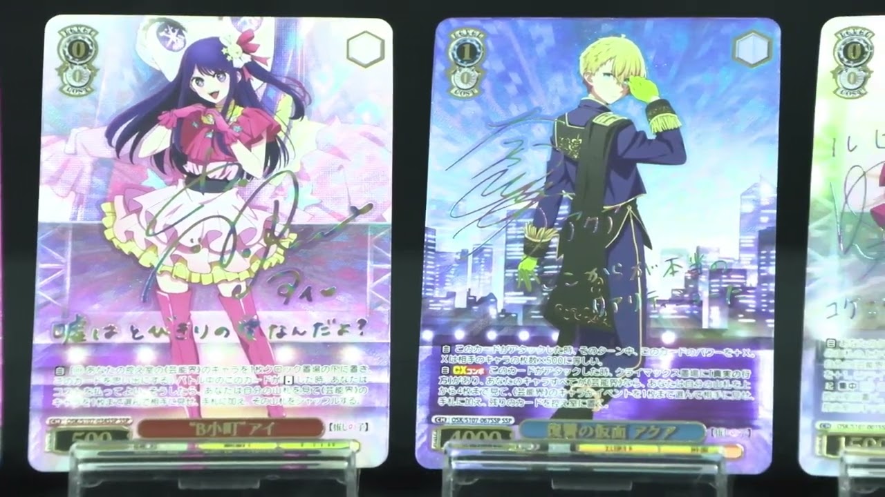 ヴァイスシュヴァルツ】ブースターパック＆トライアルデッキ「【推しの