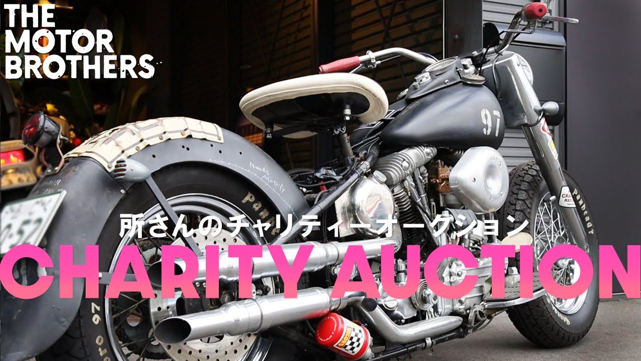 Tokoro-san's Charity Auction] Harley-Davidson (Panhead Custom