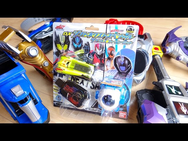 Testing the Surprise Future Set! Audio review of various DX toys