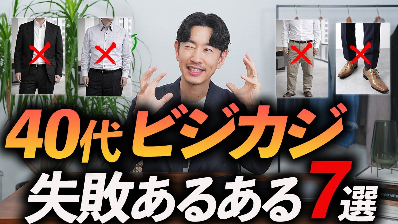 So New] Striped pants now on sale! We'll explain them in detail