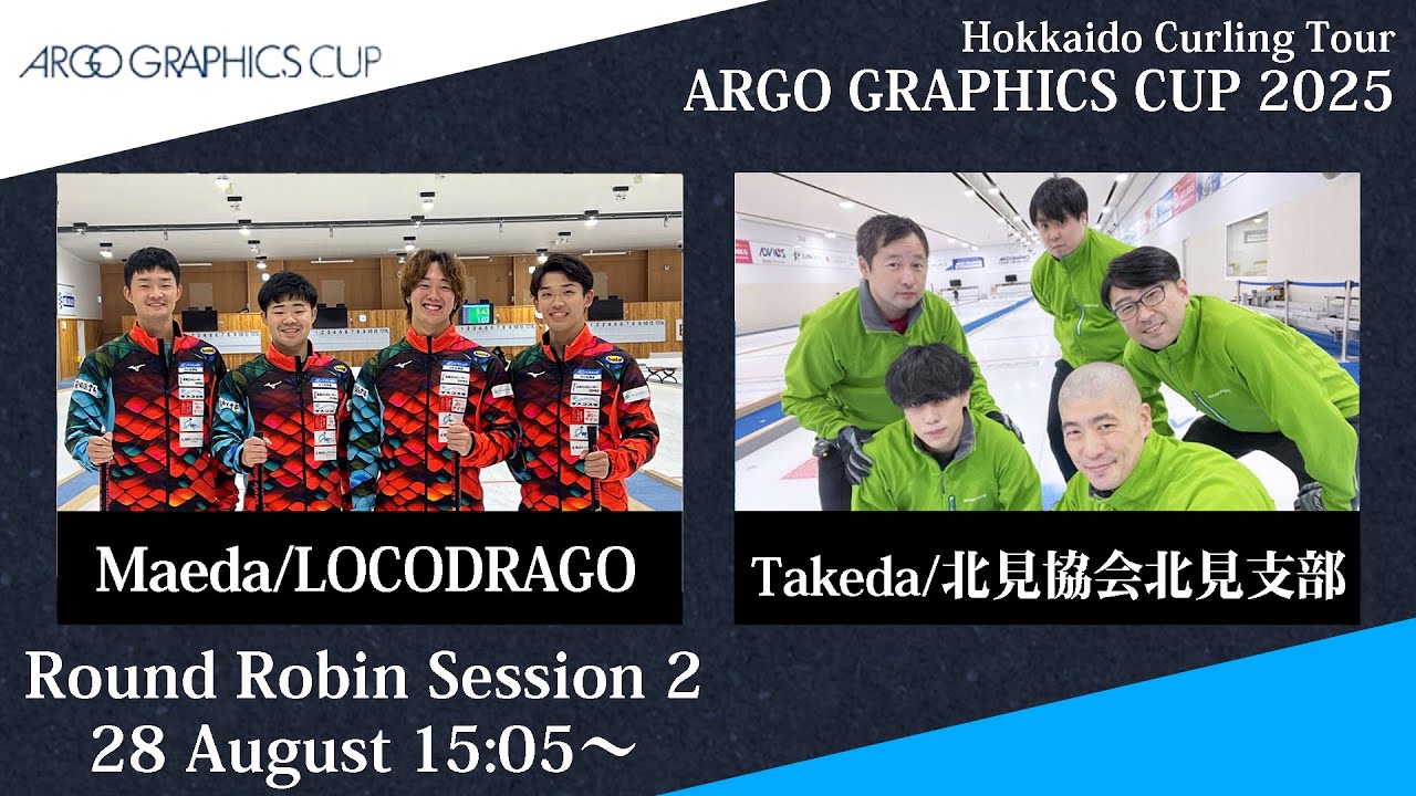 実況解説なし】【予選2】D〜Eシート / アドヴィックスカップ2025 - YouTube