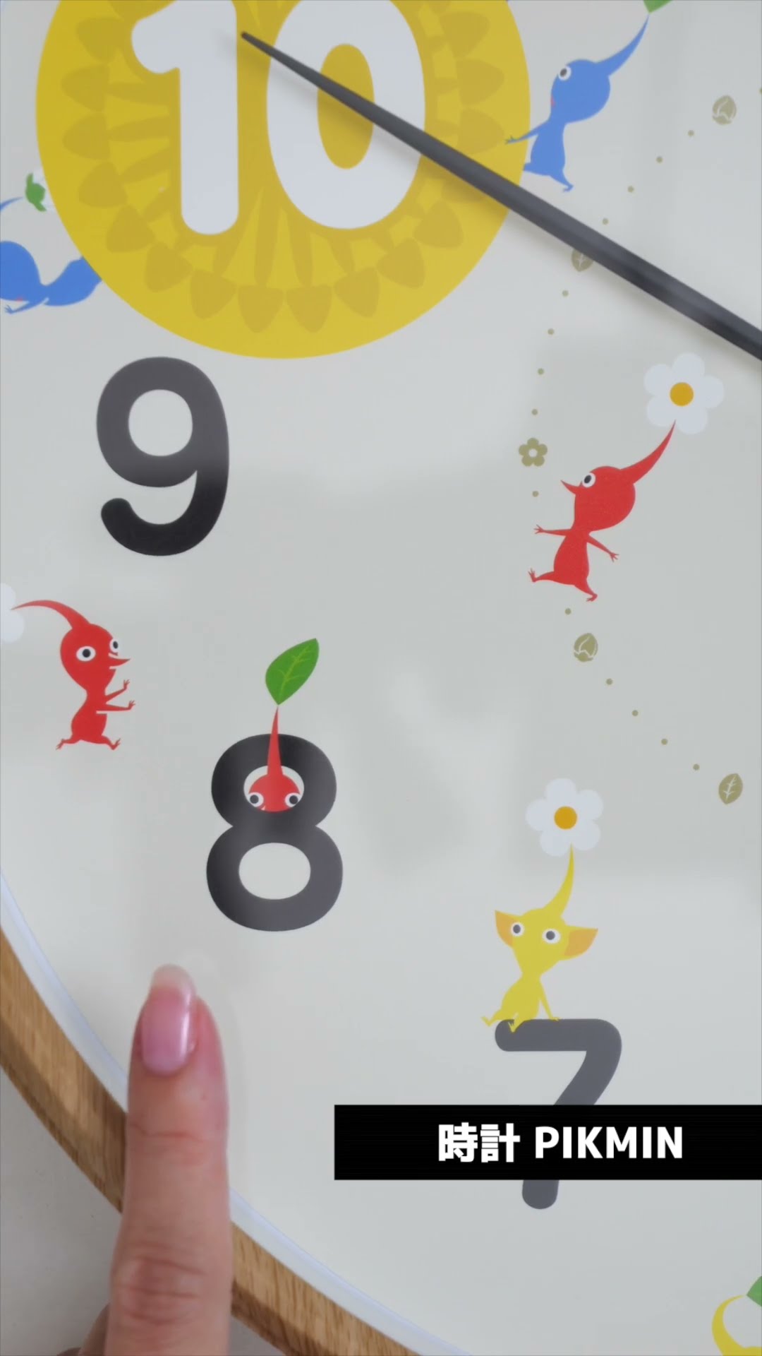 ピクミン】時計 PIKMIN #ニンテンドーストア #nintendo - YouTube
