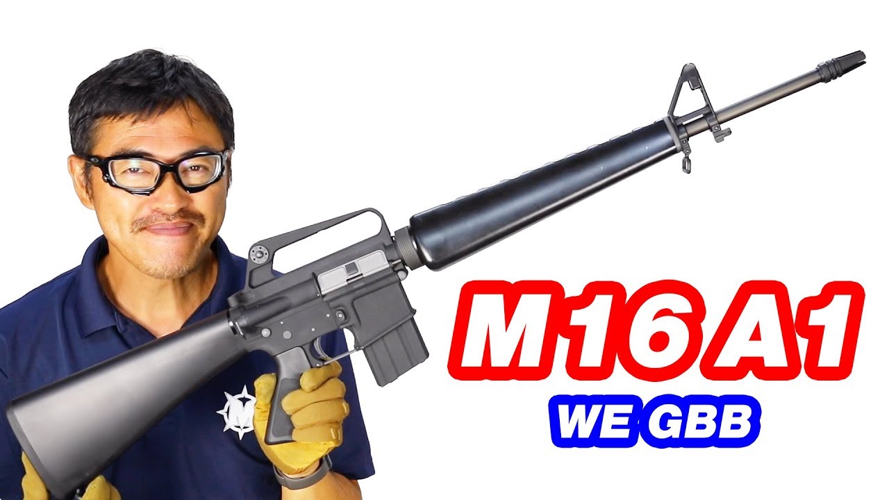 WE M16A1 GAS BLOWBACK マック堺 エアガンレビュー - YouTube