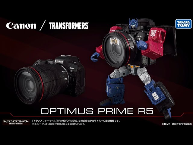 トランスフォーマー Canon/TRANSFORMERS オプティマスプライムR5
