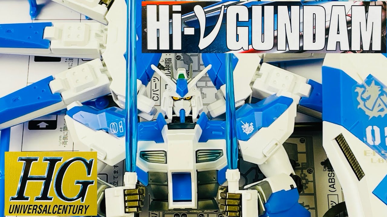 組み立てるガンプラHG Hi-ニューガンダム - YouTube
