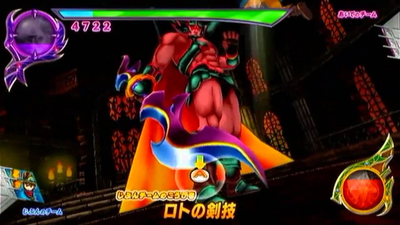 DQMBV Monster Battle Road Victory: Legendary Heroes vs. True Dark