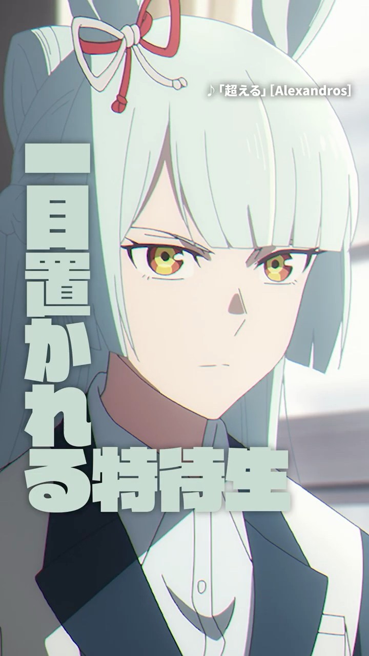 フジマサマーチ（CV：伊瀬茉莉也）｜キャラクターPV #シングレ