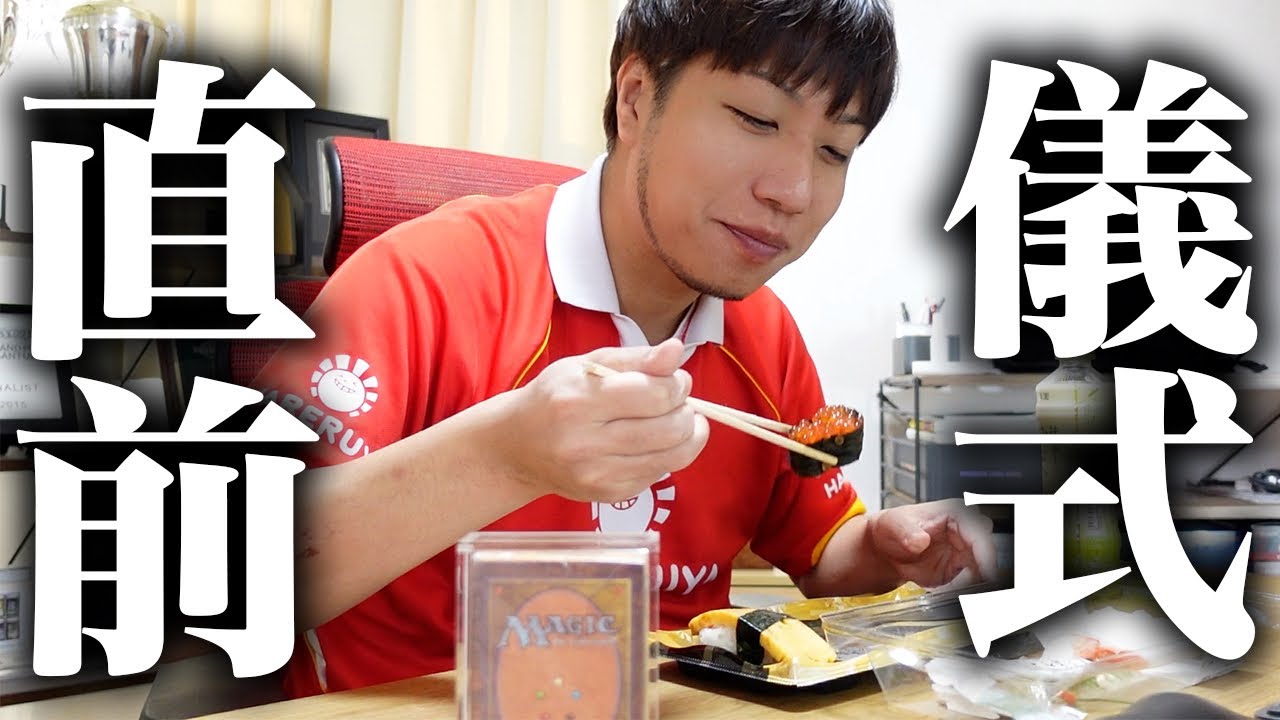 時価1000万円超え!! アルファ未開封パックと最後の飯【MTG】 - YouTube