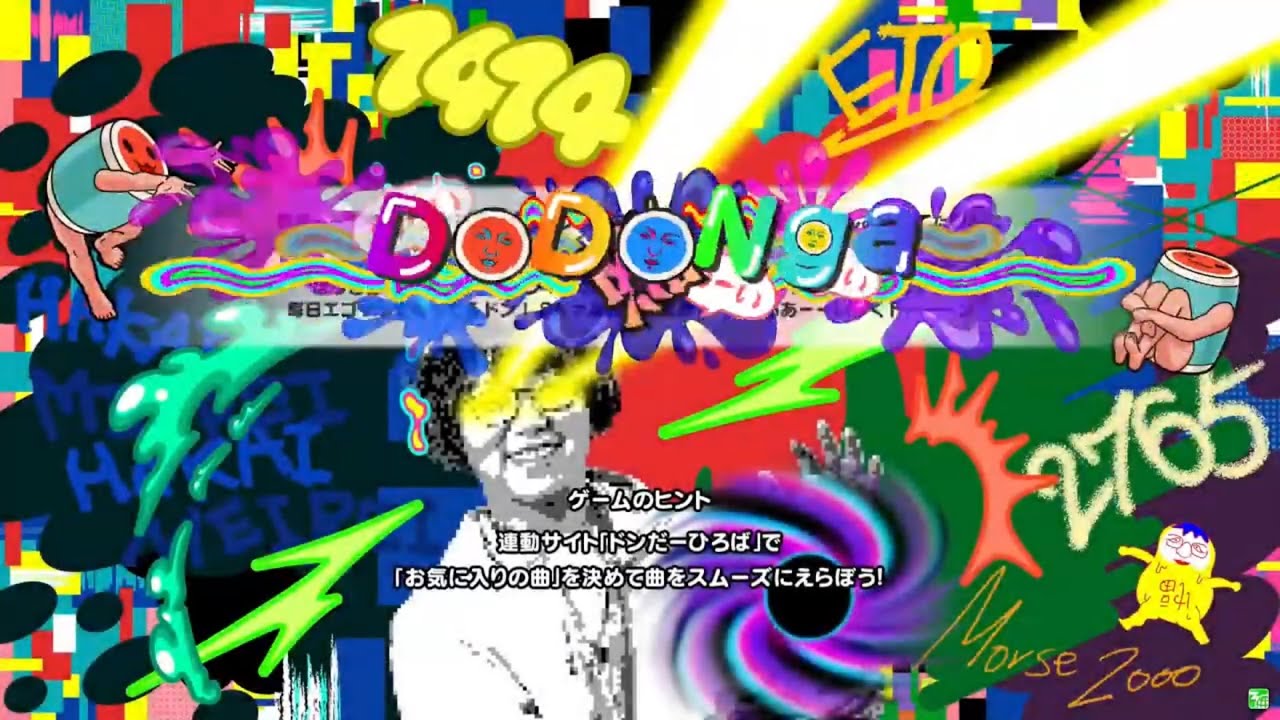 カオスタイム the DARK††† / t+pazolite 全良 【太鼓の達人 ニジイロ