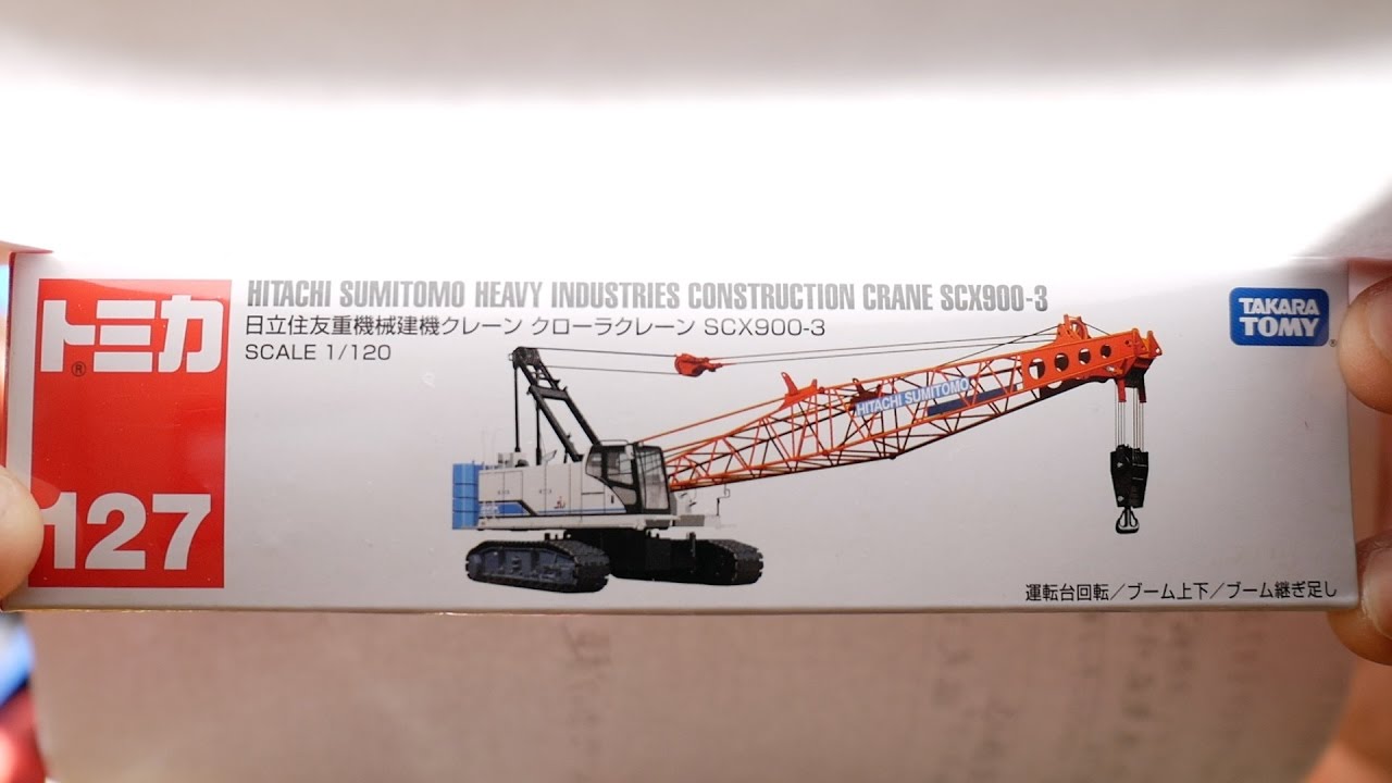 中西のティータイム』〜トミカ「日立住友重機械建機クレーン クローラ