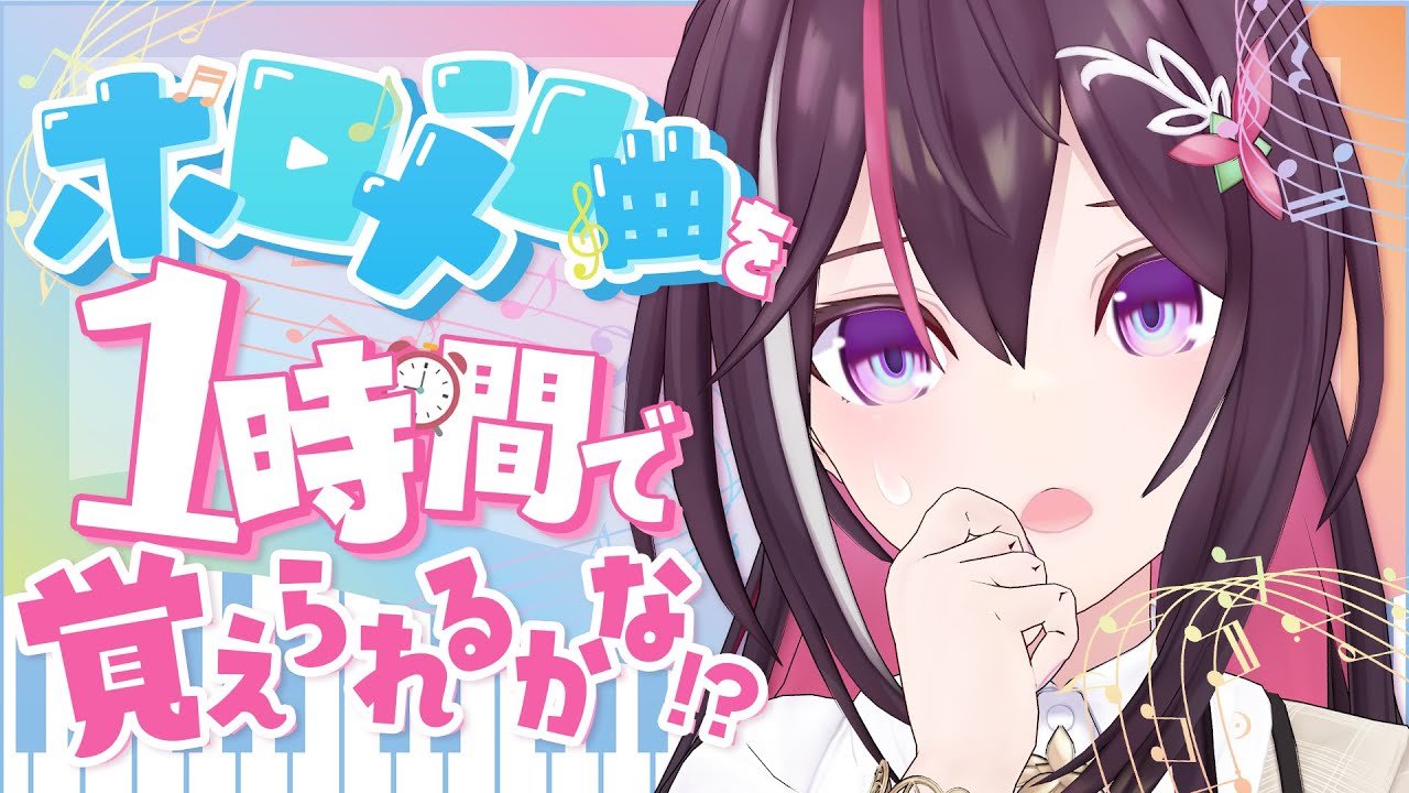 α1 ホロライブ &マイク&ドーナツリボン AZKi スリーブ&プレイマット