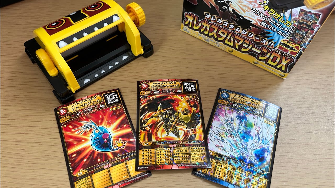 オレカスタムマシーンDXとかいうオーパーツを実況プレイ