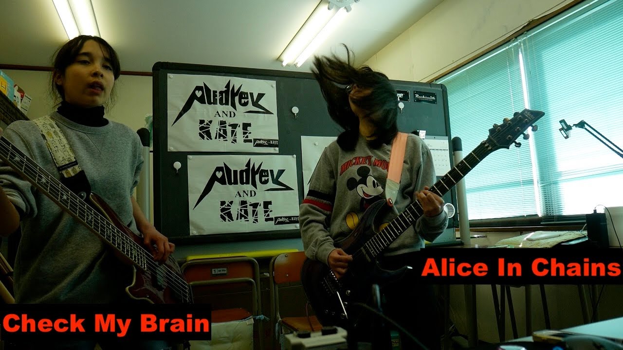 Alice In Chains - Check My Brain - guitar + bass #cover #アリス