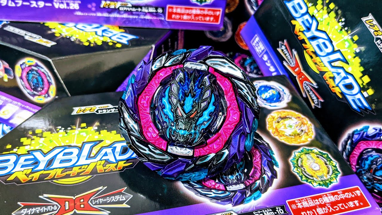 B-186 Roar Bahamut.Gg.Mm-10 Beyblade Burst - YouTube