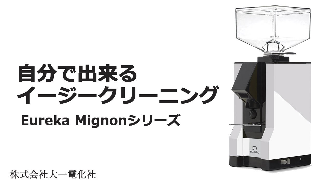 Daiichi F&L / Eureka/Mignon Specialita(ミニヨン スペシャリタ) オン