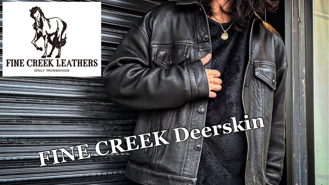 ファインクリークのディアスキン - YouTube