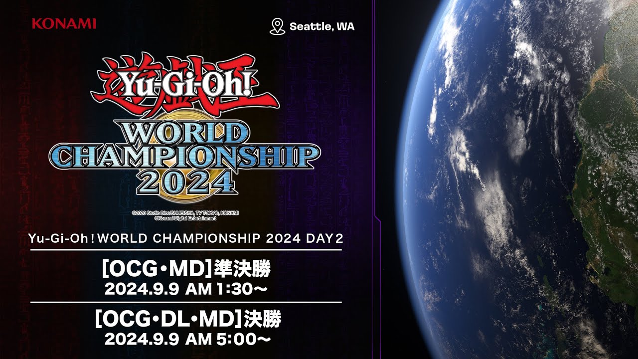 決勝・準決勝】Yu-Gi-Oh! World Championship 2024 / DAY2 - YouTube
