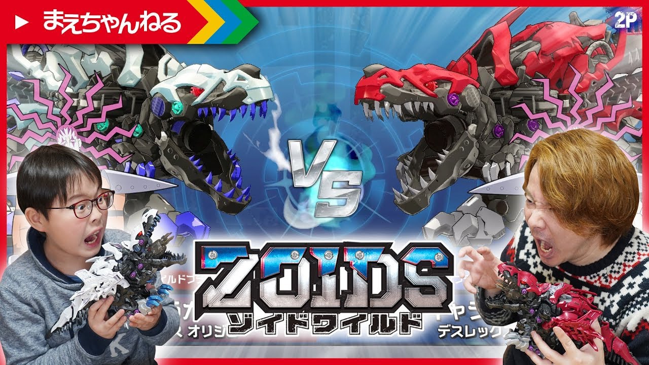 Skit included! I made a Deathrex Origin! Deathrex Origin vs