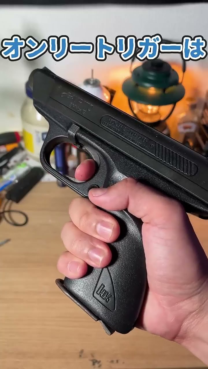 バイオのレオンの銃MGC製VP70を紹介 - YouTube