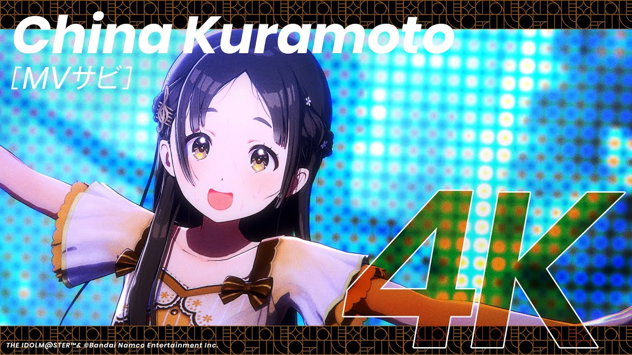 学マス】ライブシーン（4K対応）倉本 千奈【アイドルマスター】 - YouTube