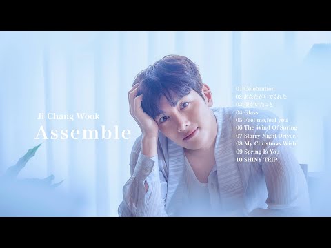 チ・チャンウク - 1st Album『Assemble』 Teaser video - YouTube