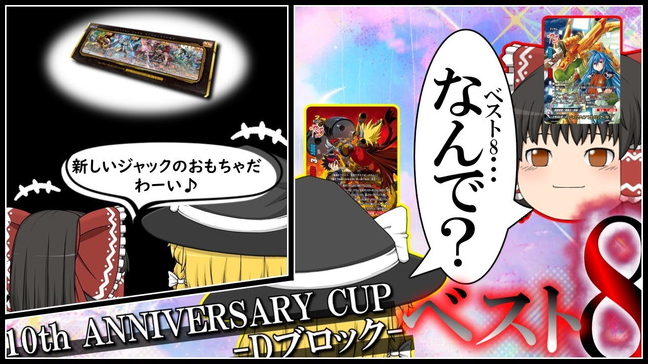 公式】霊撃強化!!連鎖ダメージを狙え！デスゲイズ vs 防御不可能!?何度