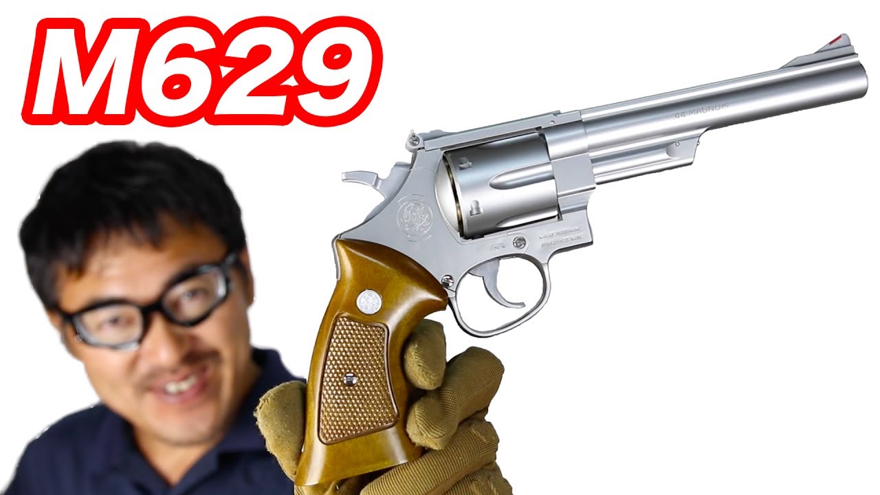 クラウン S&W M629 44マグナム エアコキ 毎週水曜10禁エアガン動画