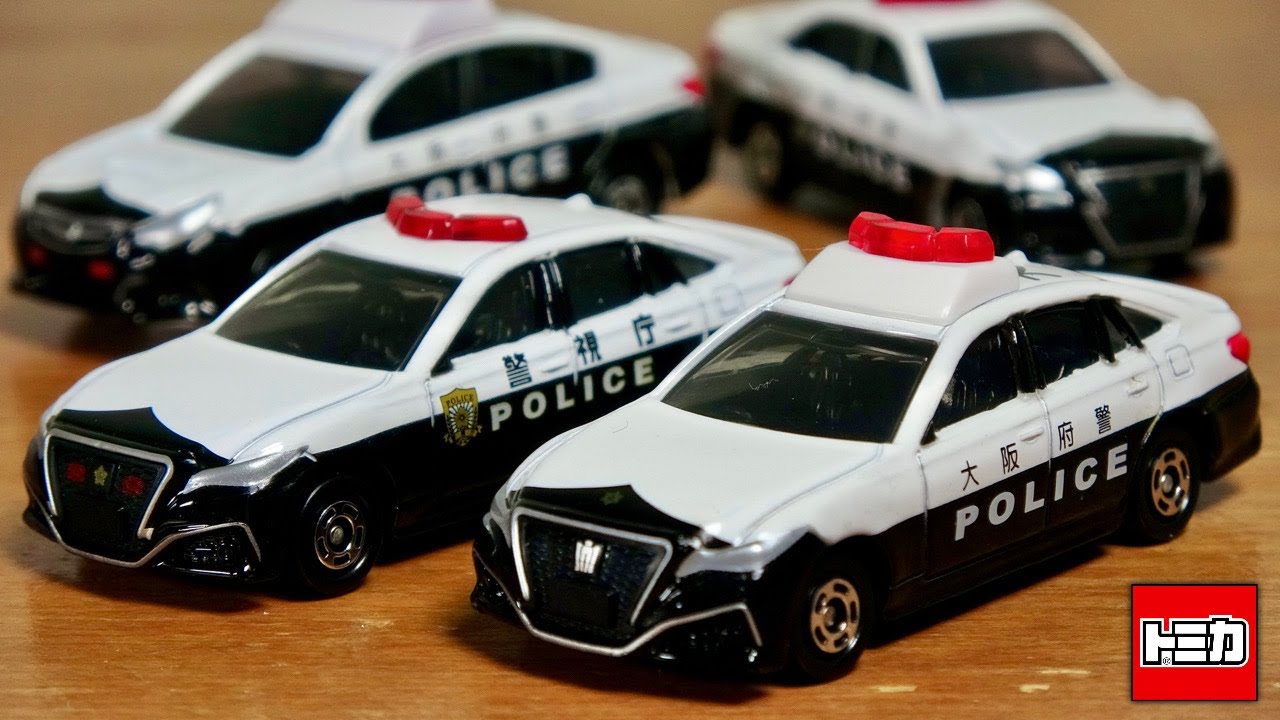 Is the limited edition Tomica an error product?! The Toyota Crown