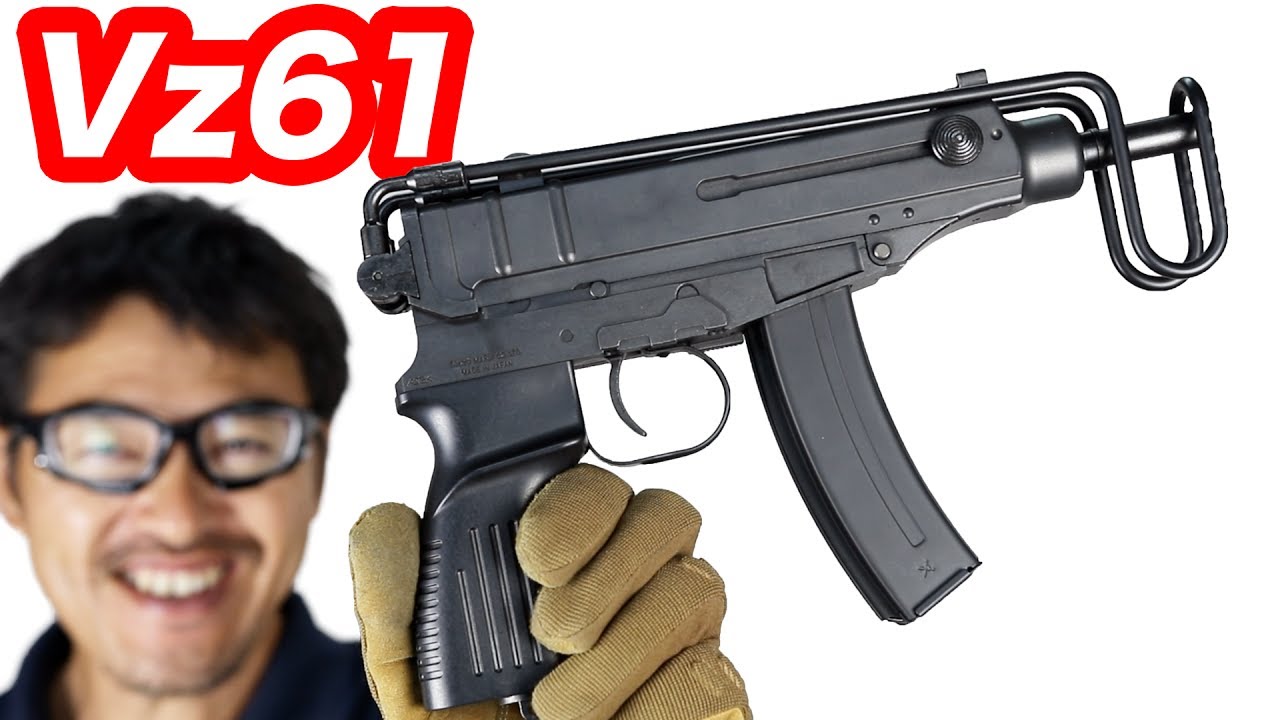 スコーピオン Vz.61 電動ガン 銃 東京マルイ エアガンレビュー動画
