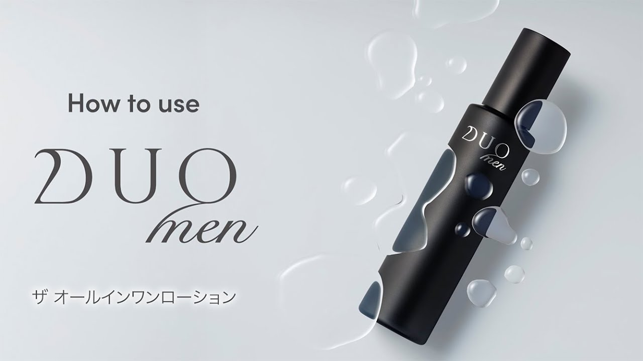 ザ オールインワンローション｜男性用化粧水｜【公式通販】DUO MEN