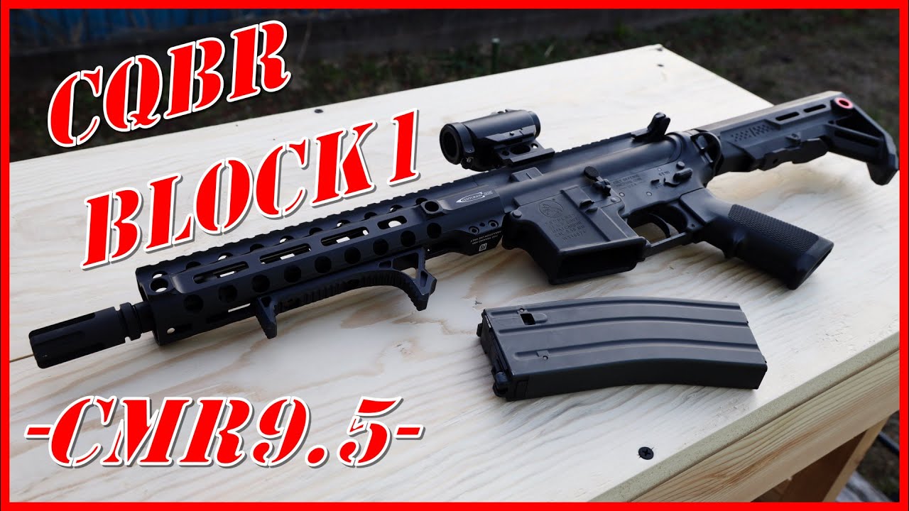 CQBR BLOCK1のハンドガードを交換したよ！ - YouTube