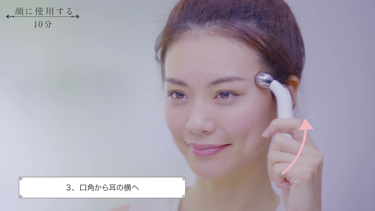 ヤーマン公式】 WAVY mini How to - YouTube