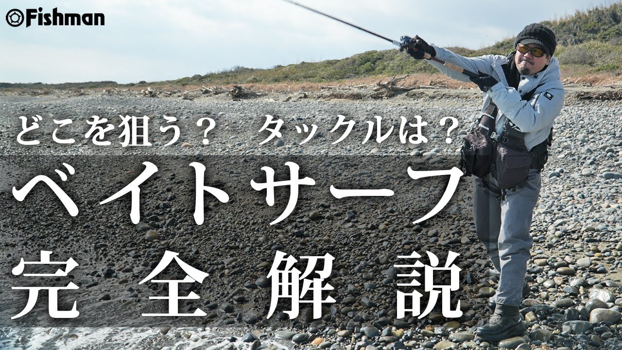 BRIST MARINO10.6MH アーカイブ - Fishman（フィッシュマン）