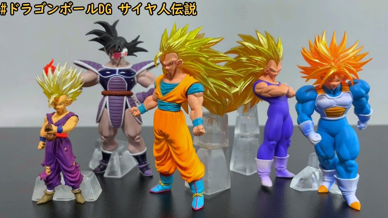 ドラゴンボール改 DG サイヤ人伝説 レビュー - YouTube