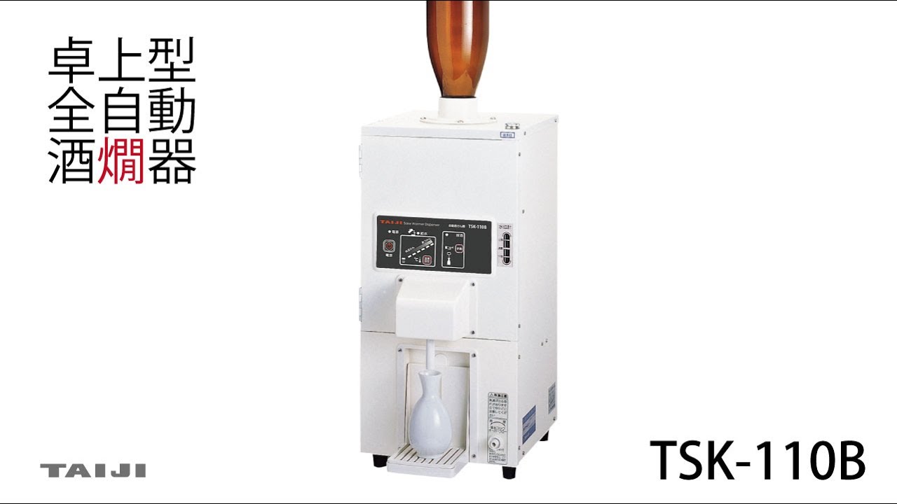 TSK-210B（生産終了） - タイジ株式会社タイジ株式会社