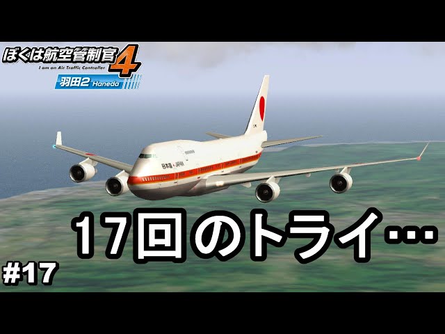 17回のトライでやっとランクS取れました。。。エクストラステージ6